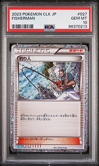 2023 Pokemon Japanese Clk-trading Card Game Classic Blastoise & Suicune Ex Deck 027 Fisherman PSA 10