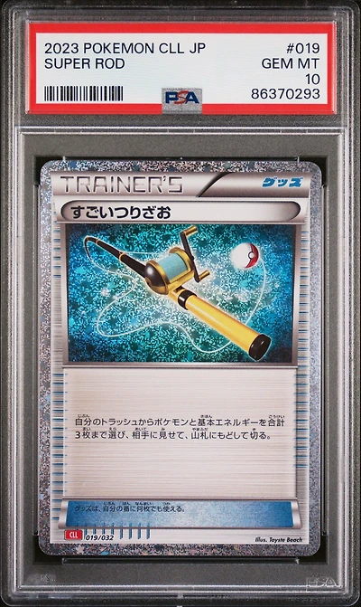 2023 Pokemon Japanese Cll-trading Card Game Classic Charizard & Ho-oh Ex Deck 019 Super Rod PSA 10