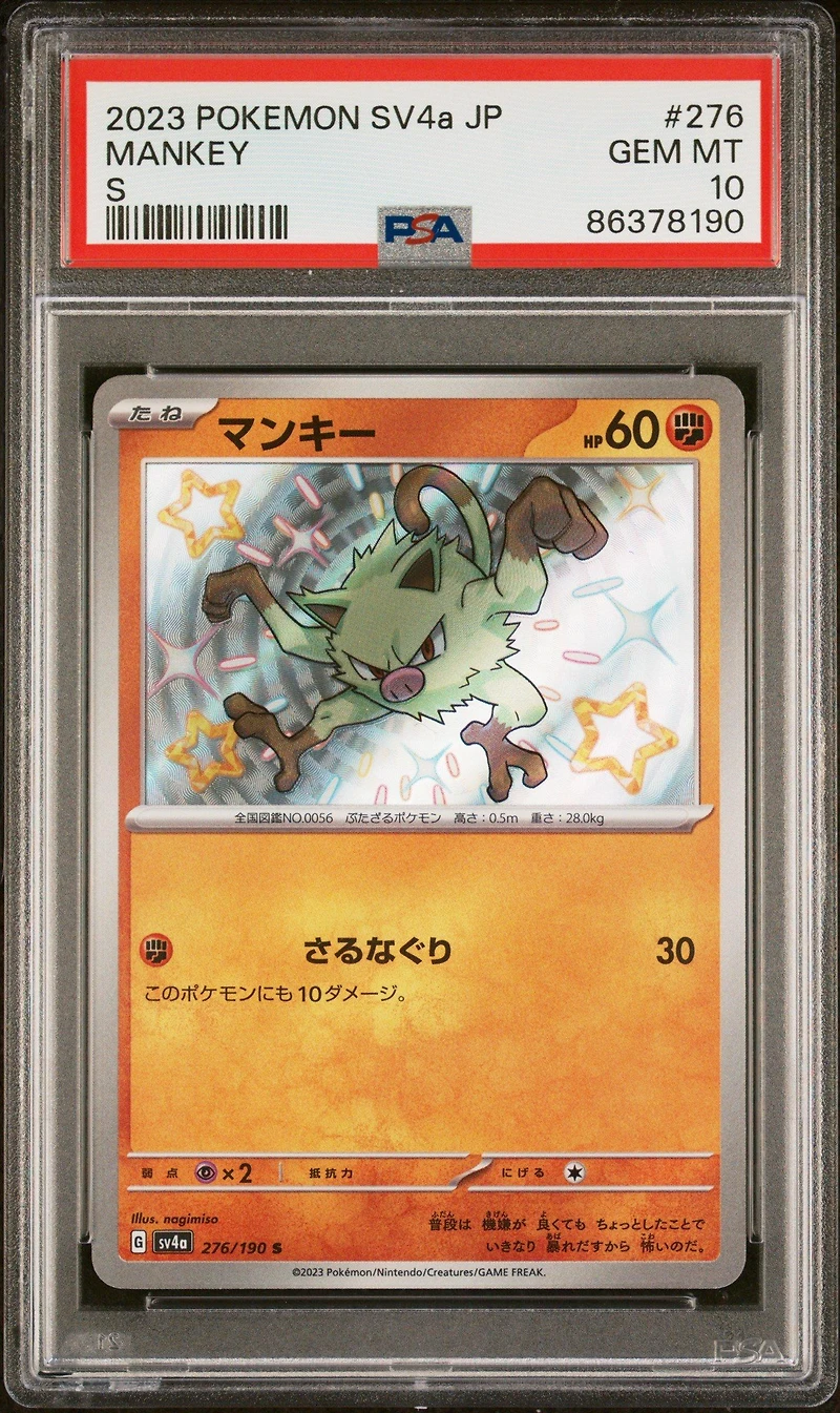2023 Pokemon Japanese Sv4a-shiny Treasure Ex 276 Mankey S PSA 10