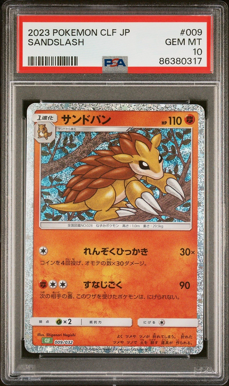 2023 Pokemon Japanese Clf-trading Card Game Classic Venusaur & Lugia Ex Deck 009 Sandslash PSA 10