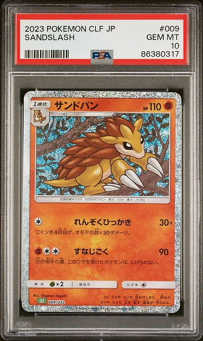 2023 Pokemon Japanese Clf-trading Card Game Classic Venusaur & Lugia Ex Deck 009 Sandslash PSA 10