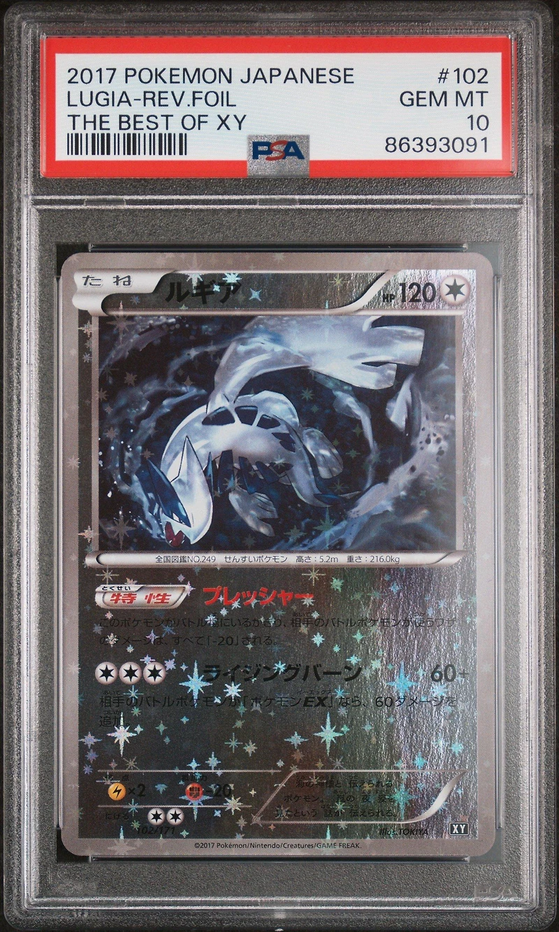 2017 Pokemon Japanese The Best Of Xy 102 Lugia-reverse Foil PSA 10