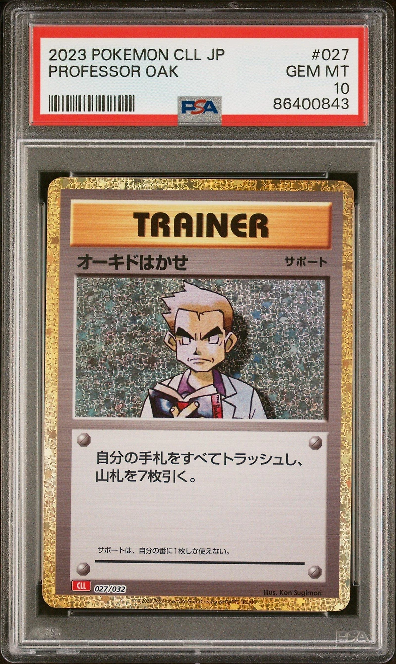 2023 Pokemon Japanese Cll-trading Card Game Classic Charizard & Ho-oh Ex Deck 027 Professor Oak PSA 10