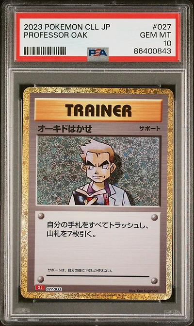 2023 Pokemon Japanese Cll-trading Card Game Classic Charizard & Ho-oh Ex Deck 027 Professor Oak PSA 10