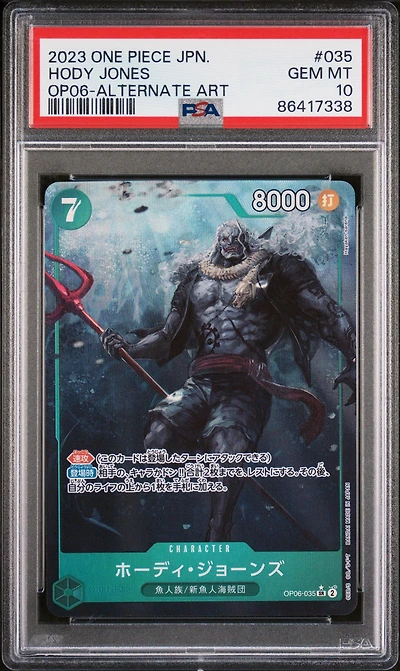 2023 One Piece Japanese Wings Of The Captain 035 Hody Jones Alternate Art PSA 10