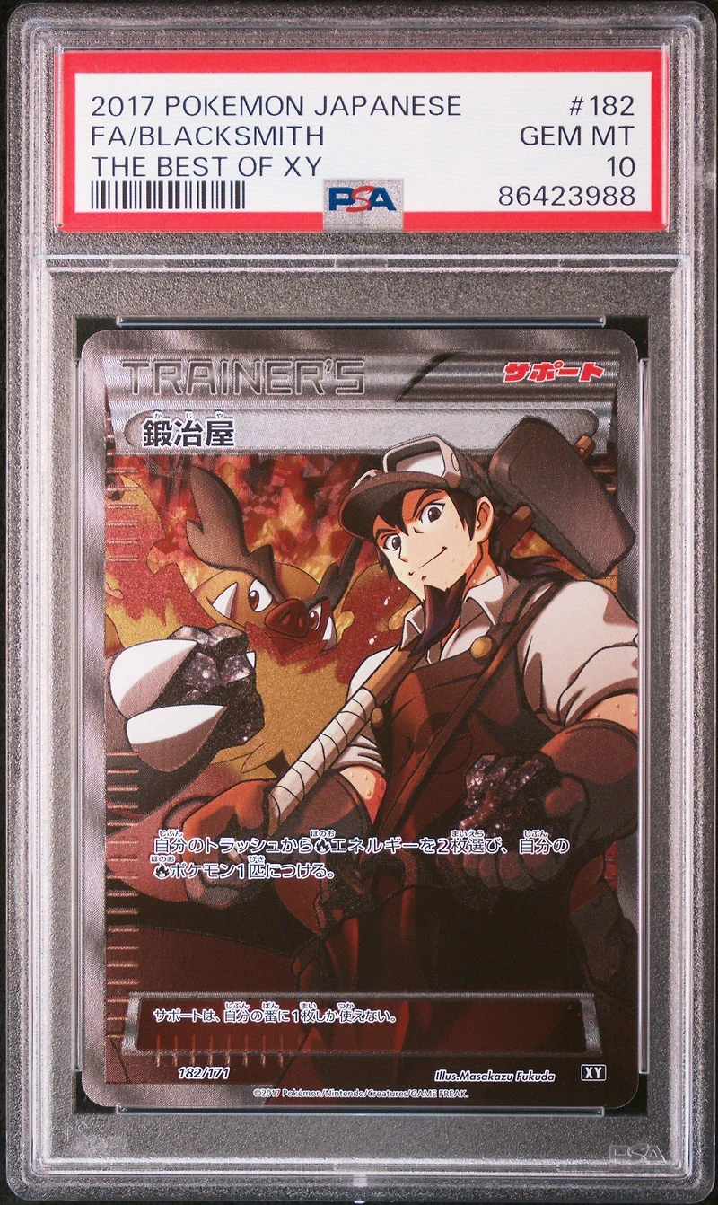 2017 Pokemon Japanese The Best Of Xy 182 Full Art/blacksmith PSA 10