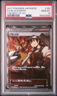 2017 Pokemon Japanese The Best Of Xy 182 Full Art/blacksmith PSA 10