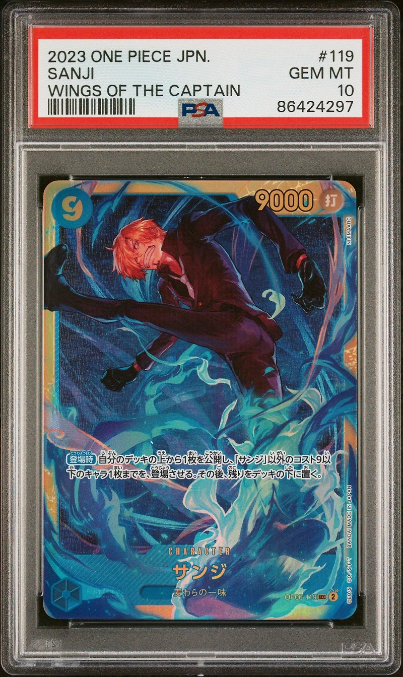 2023 One Piece Japanese Op06-wings Of The Captain 119 Sanji PSA 10