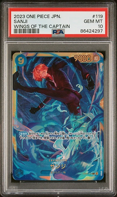 2023 One Piece Japanese Op06-wings Of The Captain 119 Sanji PSA 10