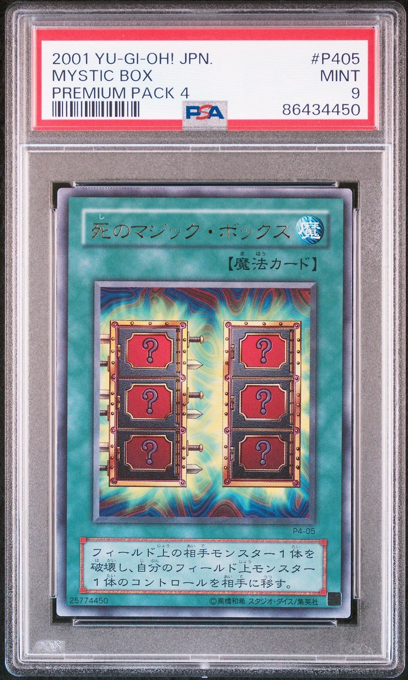 2001 Yu-gi-oh! Japanese Premium Pack 4 P405 Mystic Box PSA 9
