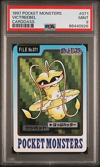 1997 Pocket Monsters Carddass 071 Victreebel PSA 9