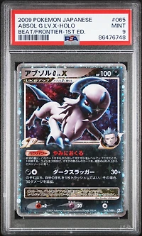 2009 Pokemon Japanese Beat Of The Frontier 065 Absol G Lv.x-holo 1st Edition PSA 9
