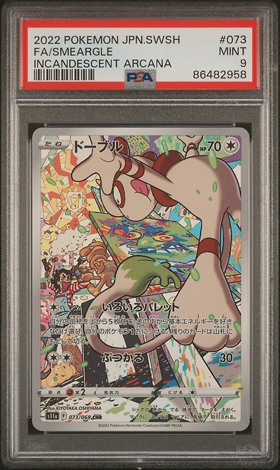 2022 Pokemon Japanese Sword & Shield Incandescent Arcana 073 Full Art/smeargle PSA 9