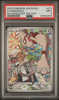 2022 Pokemon Japanese Sword & Shield Incandescent Arcana 073 Full Art/smeargle PSA 9