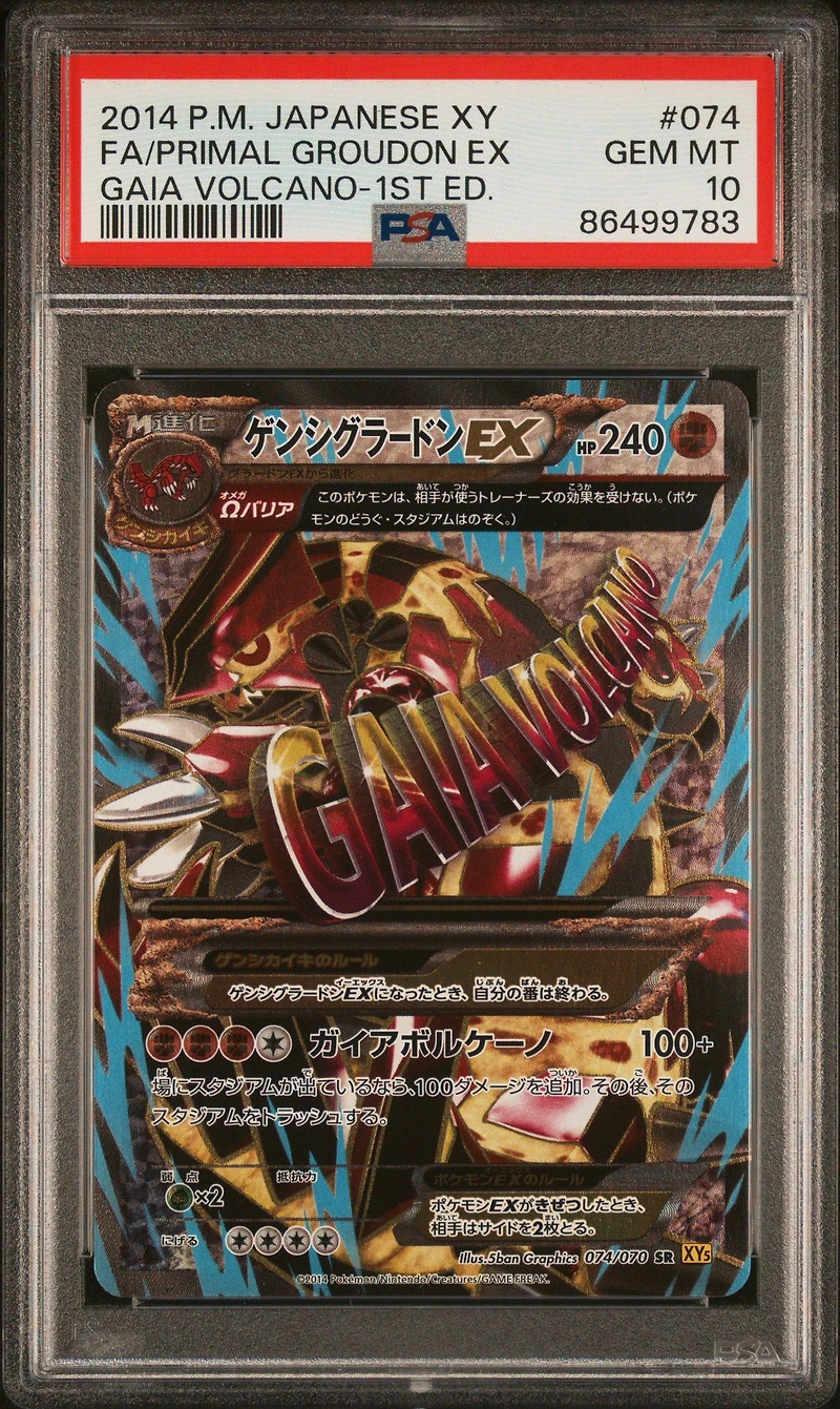 2014 Pokemon Japanese Xy Gaia Volcano 074 Full Art/primal Groudon Ex 1st Edition PSA 10