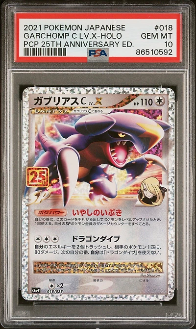 2021 Pokemon Japanese Promo Card Pack 25th Anniversary Edition 018 Garchomp C Lv.x-holo PSA 10