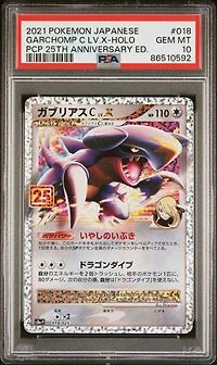 2021 Pokemon Japanese Promo Card Pack 25th Anniversary Edition 018 Garchomp C Lv.x-holo PSA 10