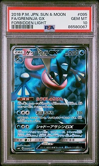 2018 Pokemon Japanese Sun & Moon Forbidden Light 095 Full Art/greninja Gx PSA 10