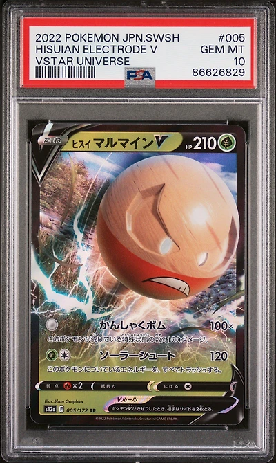 2022 Pokemon Japanese Sword & Shield Vstar Universe 005 Hisuian Electrode V PSA 10