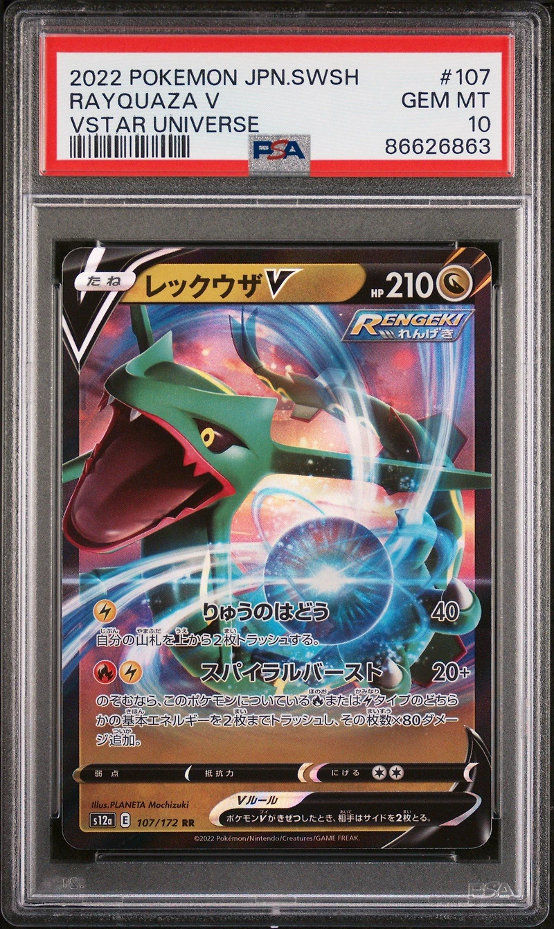 2022 Pokemon Japanese Sword & Shield Vstar Universe 107 Rayquaza V PSA 10