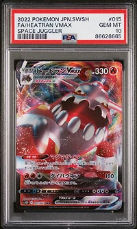 2022 Pokemon Japanese Sword & Shield Space Juggler 015 Full Art/heatran Vmax PSA 10