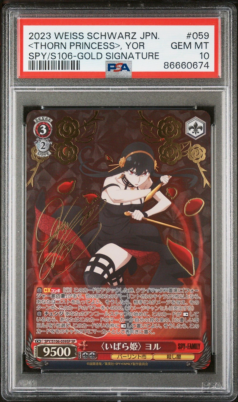 2023 Weiss Schwarz Japanese Spy X Family 059 <thorn Princess>, Yor Gold Signature PSA 10