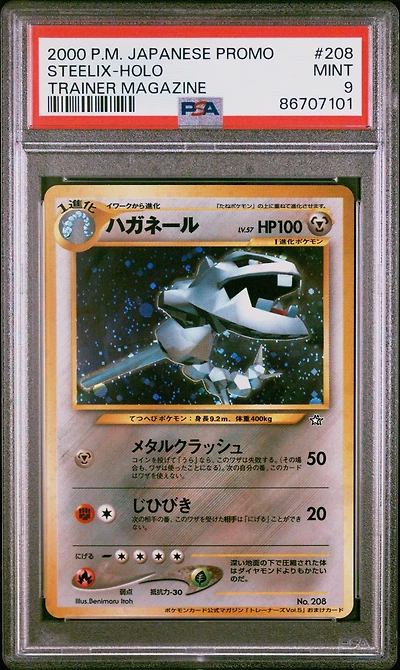 2000 Pokemon Japanese Promo 208 Steelix-holo Trainer Magazine PSA 9