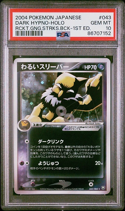 2004 Pokemon Japanese Rocket Gang Strikes Back 043 Dark Hypno-holo 1st Edition PSA