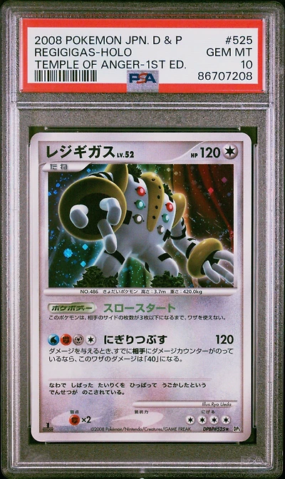 2008 Pokemon Japanese Diamond & Pearl Temple Of Anger 525 Regigigas-holo 1st Edition PSA 10
