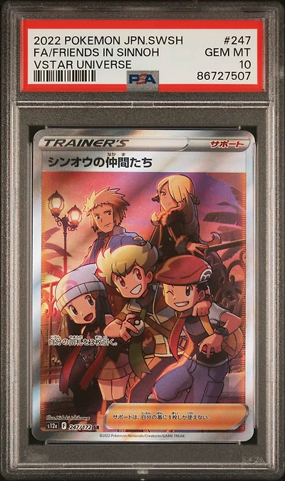 2022 Pokemon Japanese Sword & Shield Vstar Universe 247 Full Art/friends In Sinnoh PSA 10