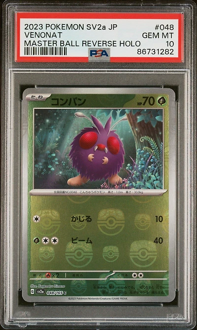 2023 Pokemon Japanese Sv2a-pokemon 151 048 Venonat Master Ball Reverse Holo PSA 10