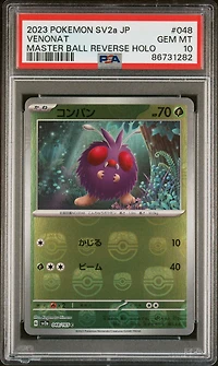 2023 Pokemon Japanese Sv2a-pokemon 151 048 Venonat Master Ball Reverse Holo PSA 10
