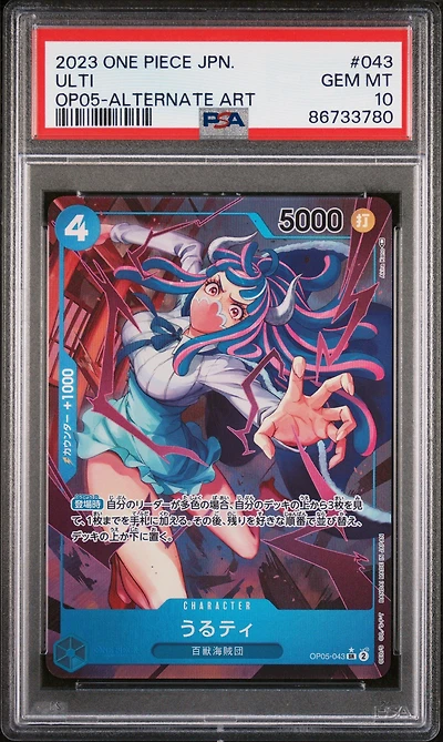 2023 One Piece Japanese Op05-awakening Of The New Era 043 Ulti Alternate Art PSA 10