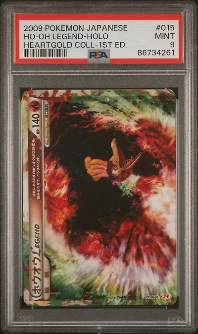 2009 Pokemon Japanese Heartgold Collection Ho-oh Legend PSA 9