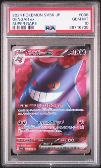2024 Pokemon Japanese Sv5k-wild Force 088 Gengar Ex Super Rare PSA
