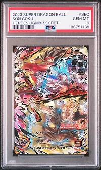 2023 Super Dragon Ball Heroes Ultra God Mission 9 Sec Son Goku Secret PSA 10