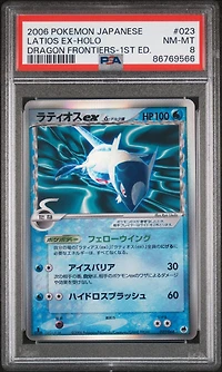 2006 Pokemon Japanese Dragon Frontiers 023 Latios Ex-holo 1st Edition PSA 8