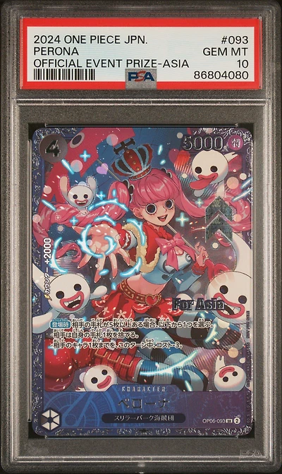 2024 One Piece Japanese Promos 093 Perona Official Event Prize-asia PSA 10