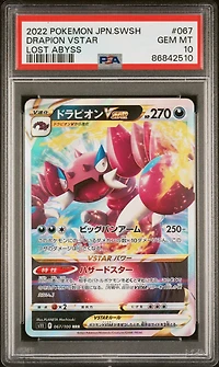 2022 Pokemon Japanese Sword & Shield Lost Abyss 067 Drapion Vstar PSA 10