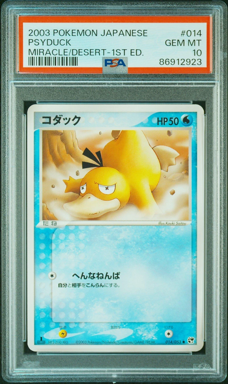 2003 Pokemon Japanese Miracle Of The Desert 014 Psyduck 1st Edition PSA 10