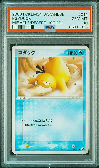 2003 Pokemon Japanese Miracle Of The Desert 014 Psyduck 1st Edition PSA 10