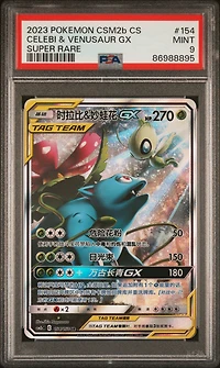 2023 Pokemon Simplified Chinese Shining Synergy: Csm2b C 154 Celebi & Venusaur Gx Super Rare PSA 9