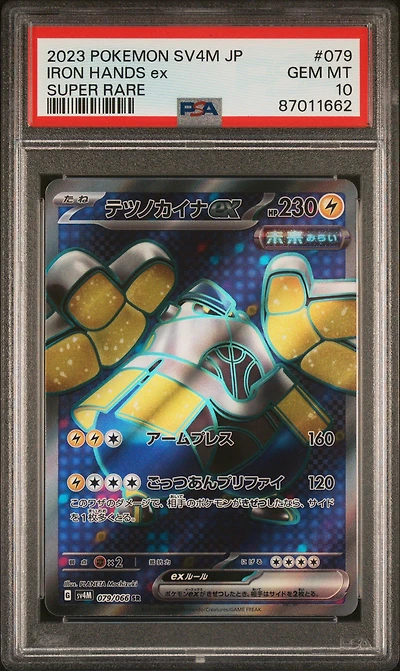 2023 Pokemon Japanese Sv4m-future Flash 079 Iron Hands Ex Super Rare PSA 10