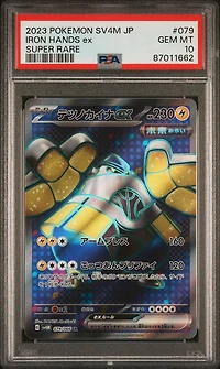 2023 Pokemon Japanese Sv4m-future Flash 079 Iron Hands Ex Super Rare PSA 10
