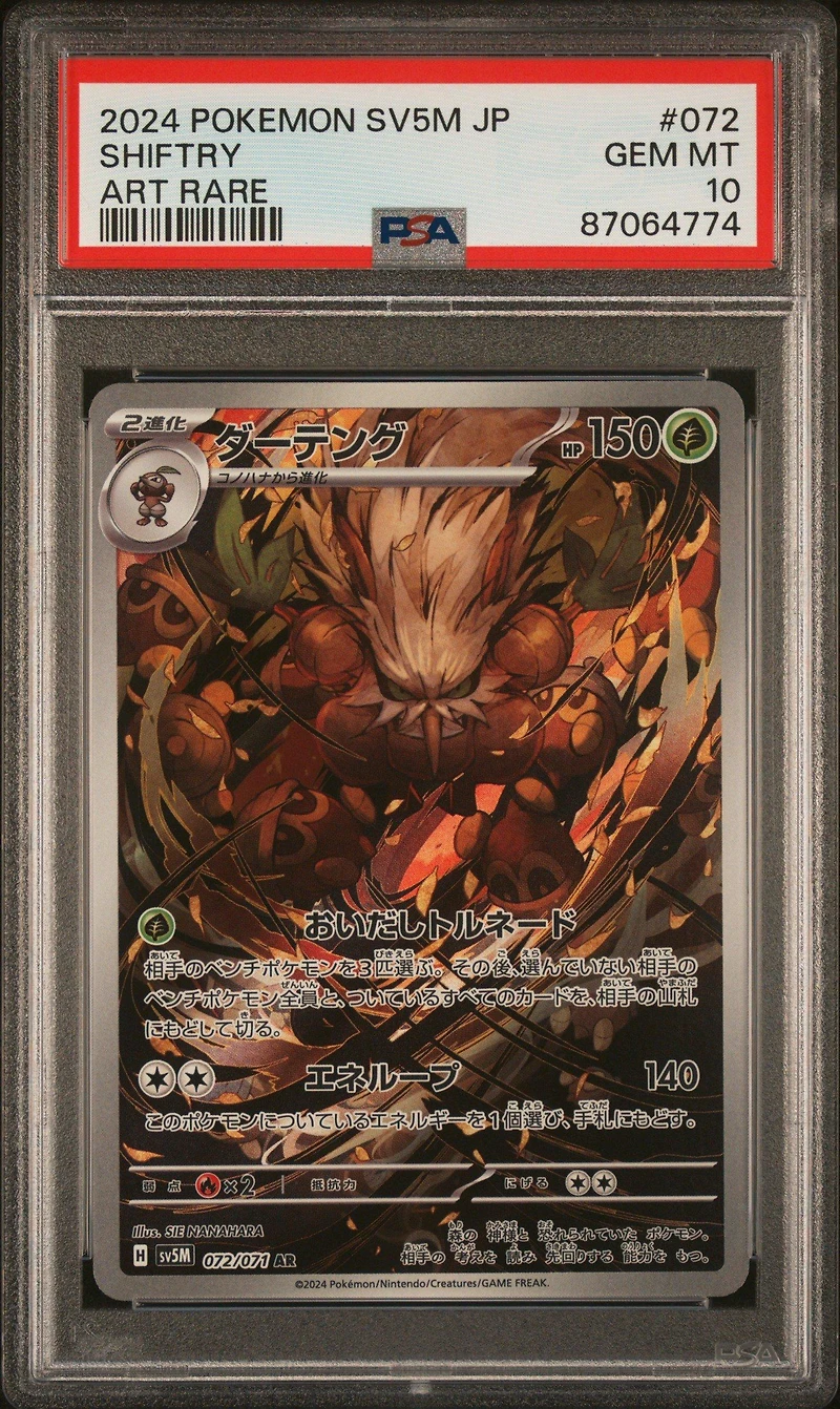 2024 Pokemon Japanese Sv5m-cyber Judge 072 Shiftry Art Rare PSA 10