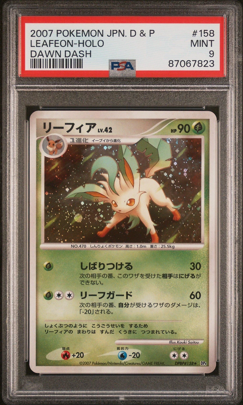 2007 Pokemon Japanese Diamond & Pearl Dawn Dash 158 Leafeon-holo PSA 9