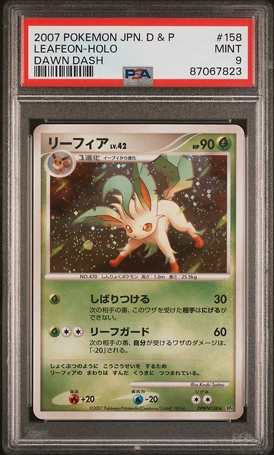 2007 Pokemon Japanese Diamond & Pearl Dawn Dash 158 Leafeon-holo PSA 9