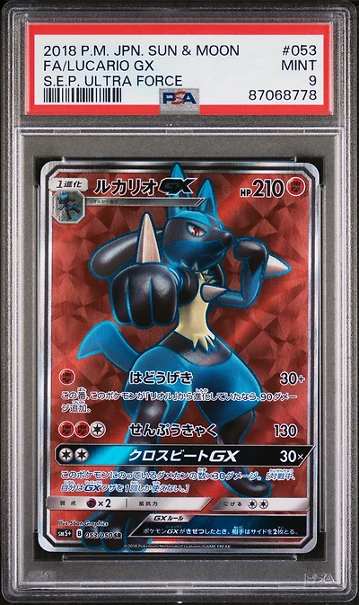 2018 Pokemon Japanese Sun & Moon Strength Expansion Pack Ultra Force 053 Full Art/lucario Gx PSA 9