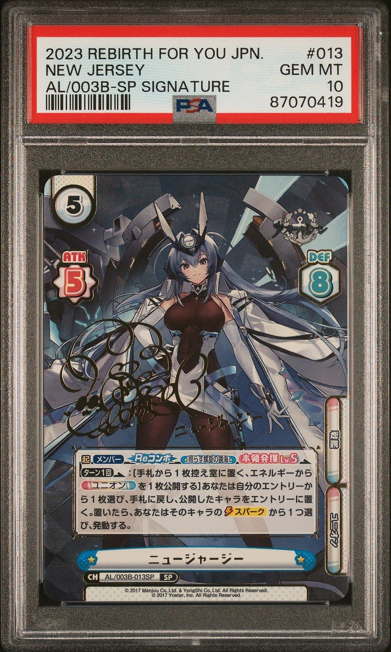 2023 Rebirth For You Japanese Azur Lane Vol.3 013 New Jersey Sp Signature PSA 10