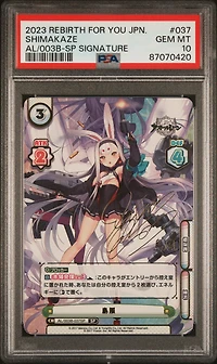 2023 Rebirth For You Japanese Azur Lane Vol.3 037 Shimakaze Sp Signature PSA 10